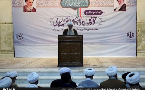 تشکر آیتالله رشاد برای خلق حماسهی «اجتماع عظیم حوزه و گام دوم انقلاب»/ بیعتی دیگر برای فراپیش نهادن گامی دیگر