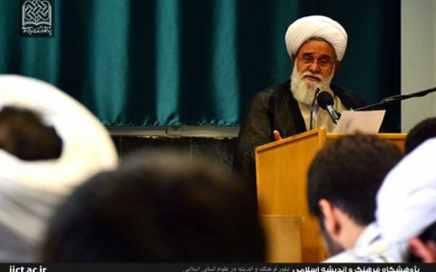 آیتالله رشاد: گاهی ظاهر سمتهای مادی سود است اما عین خسارت است