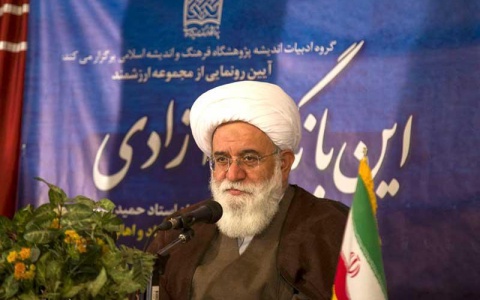 آیین رونمایی از مجموعه ارزشمند این بانگ آزادی برگزار شد