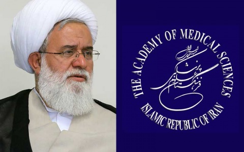 آیت الله رشاد به عضویت در هیات امنا فرهنگستان علوم پزشکی انتخاب شد
