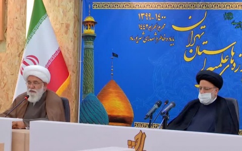 آیین رسمی آغاز سال تحصیلی جدید حوزه های علمیه استان تهران با سخنرانی آیت الله رشاد
