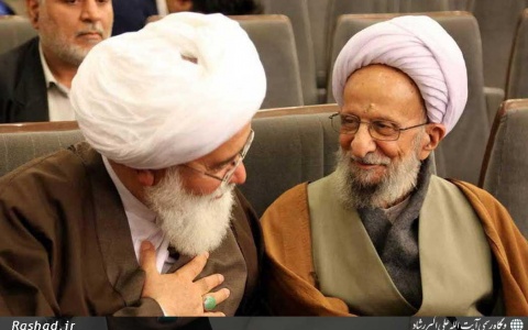پیام تسلیت آیت الله علی اکبر رشاد در پی ارتحال علامه محمدتقی مصباح یزدی