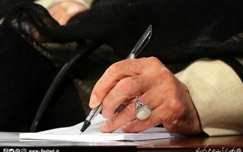 انتصاب اعضاء شورایعالی انقلاب فرهنگی