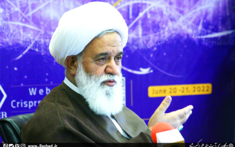 سخنرانی آیت الله رشاد در دومین سمپوزیوم بینالمللی و چهارمین سمپوزیوم ملی کریسپر