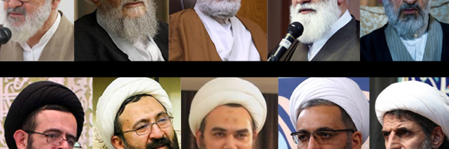 بیانیّه اساتید خارج فقه و اصول حوزه علمیه تهران درباره‌ی حکم فقهی تهدید مرجع اعلای شیعه
