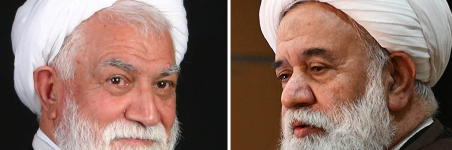 تسلیت آیت الله رشاد بمناسبت درگذشت آیت الله غلامعلی نعیم آبادی
