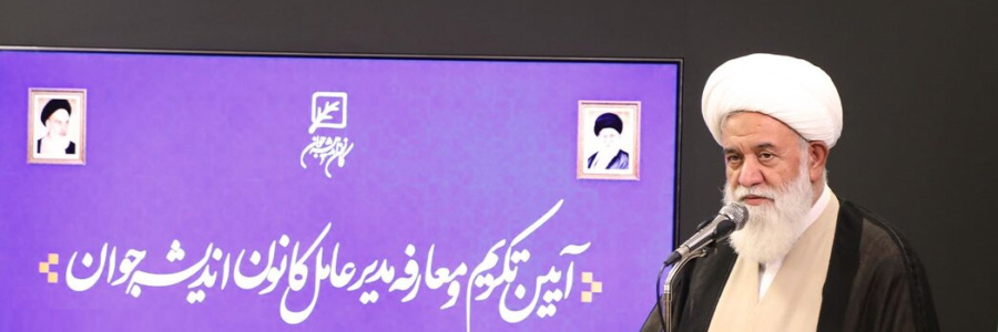 جوانان قربانی غفلت‌های ما شدند