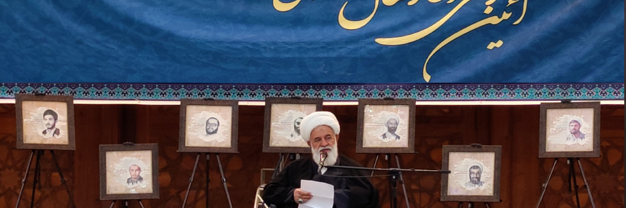 آئین آغازین سال تحصیلی حوزه های علمیه استان تهران برگزار گردید