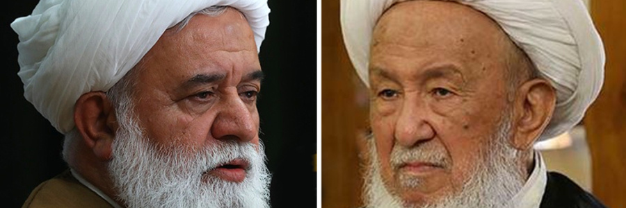 پیام تسلیت آیت الله رشاد بمناسبت ارتحال آیت الله محمداسحاق فیاض