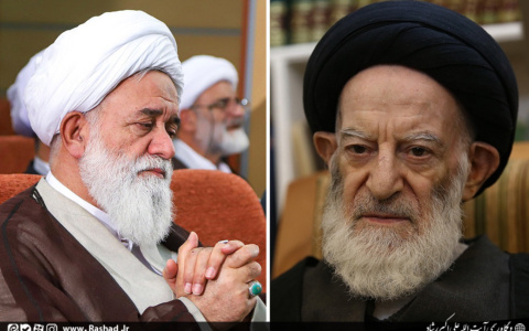 پیام تسلیت آیت الله رشاد بمناسبت ارتحال آیت الله شبیری زنجانی